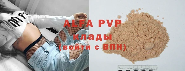 mdpv Аркадак